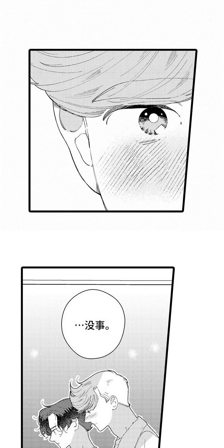第19章：了解3