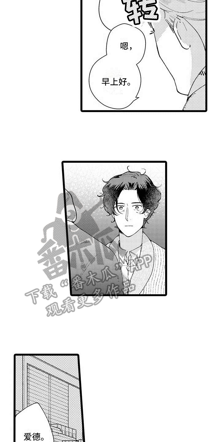 第13章：躲避11