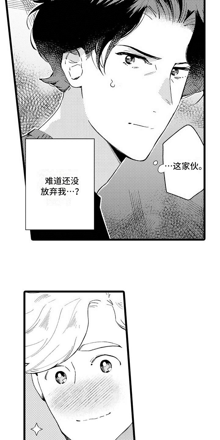 第9章：兼职13