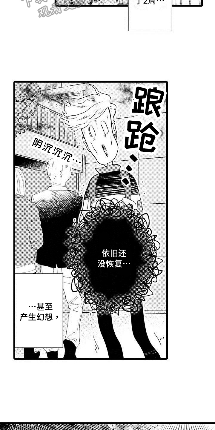第7章：最喜欢14
