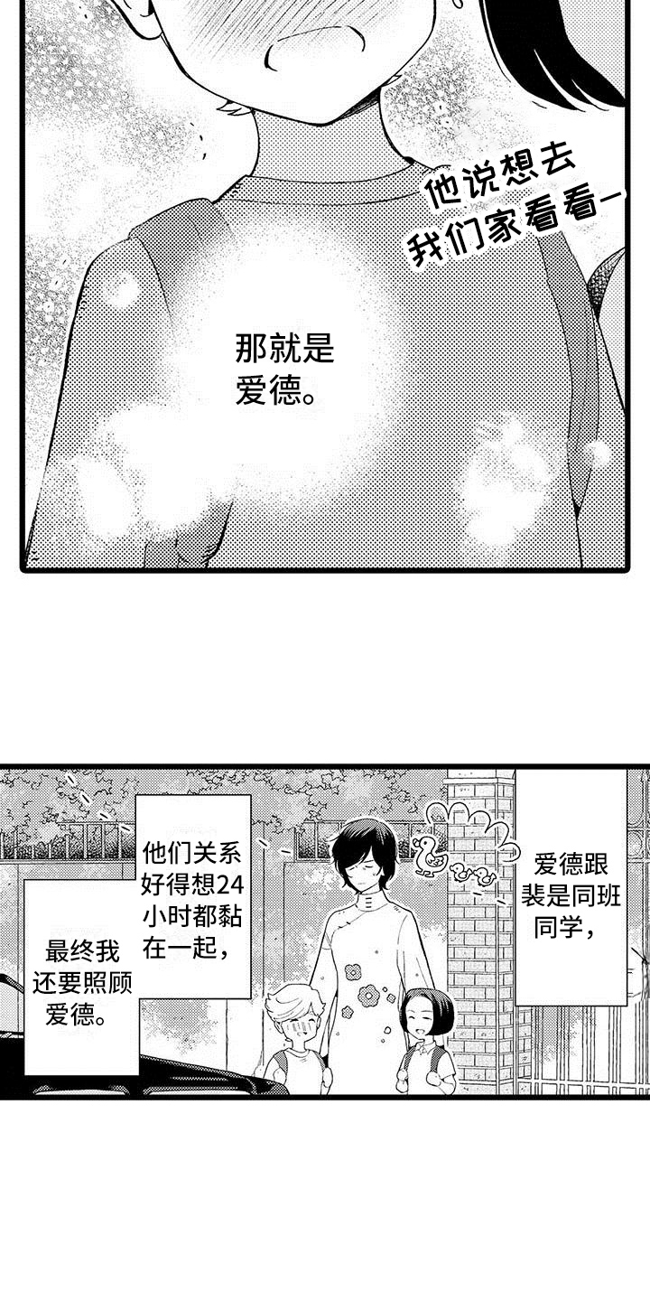 第6章：礼物9