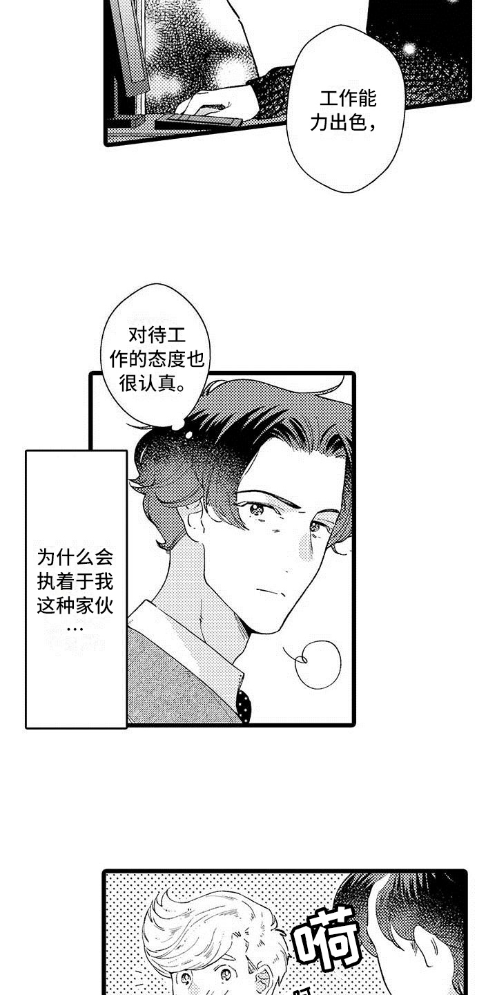 第10章：不算糟糕6