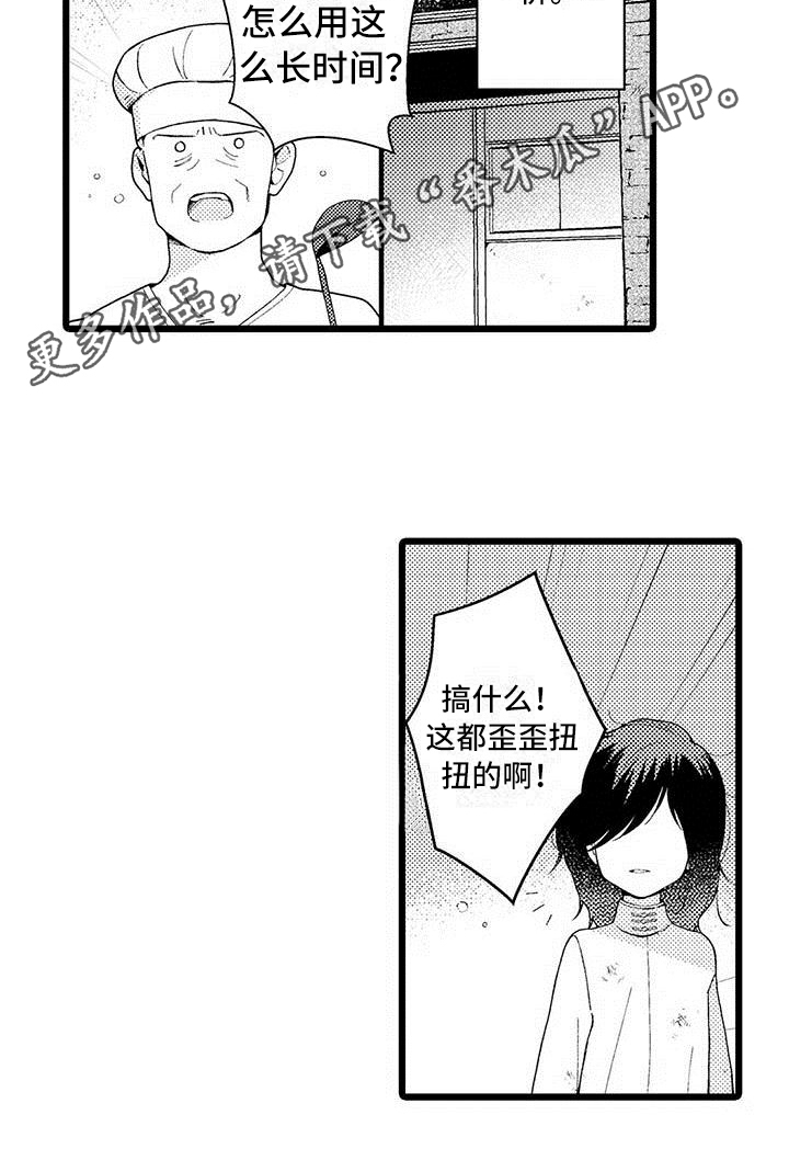 第5章：拒绝16