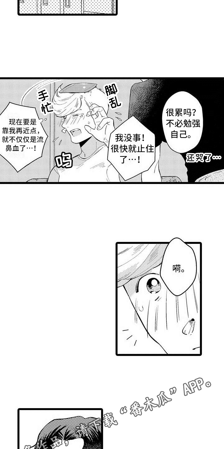 第8章：过度思考16