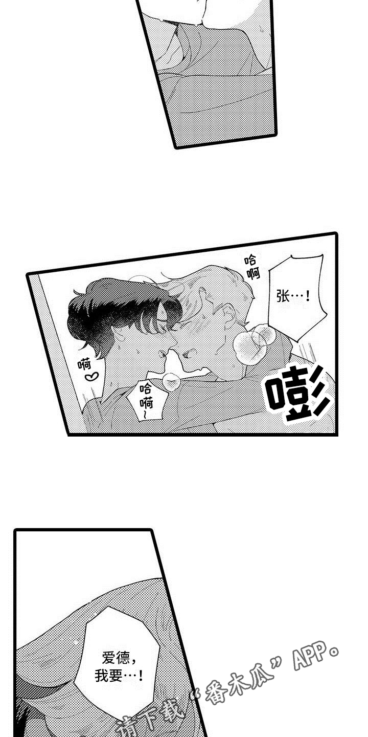 第22章：很开心13