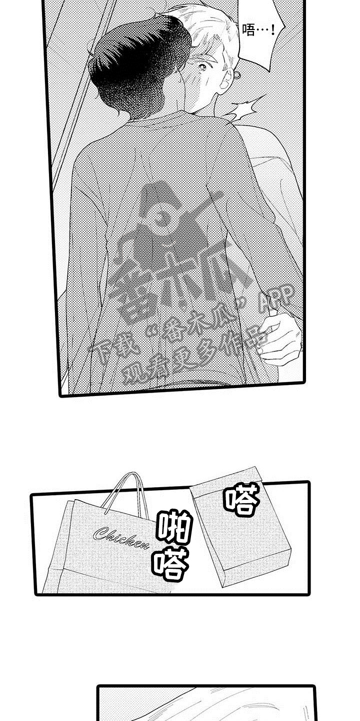 第21章：醉酒状态10
