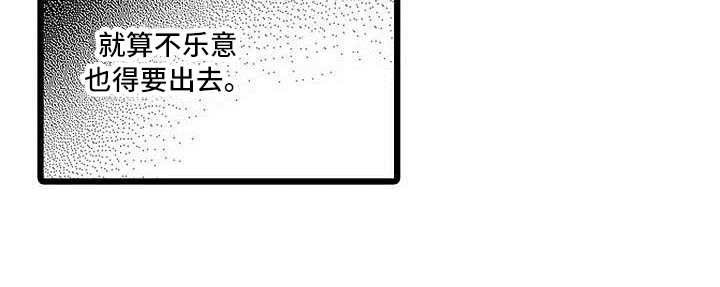 第14章：烦恼16