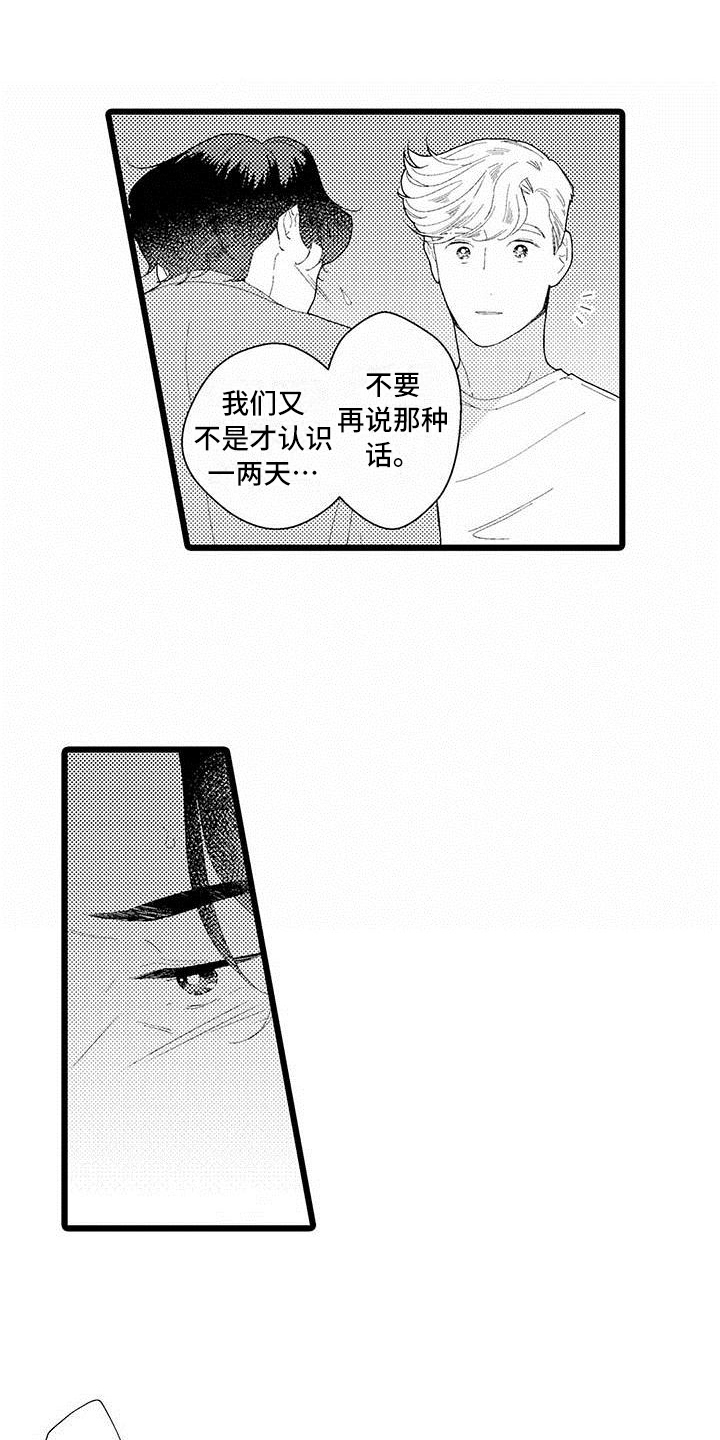 第19章：了解11