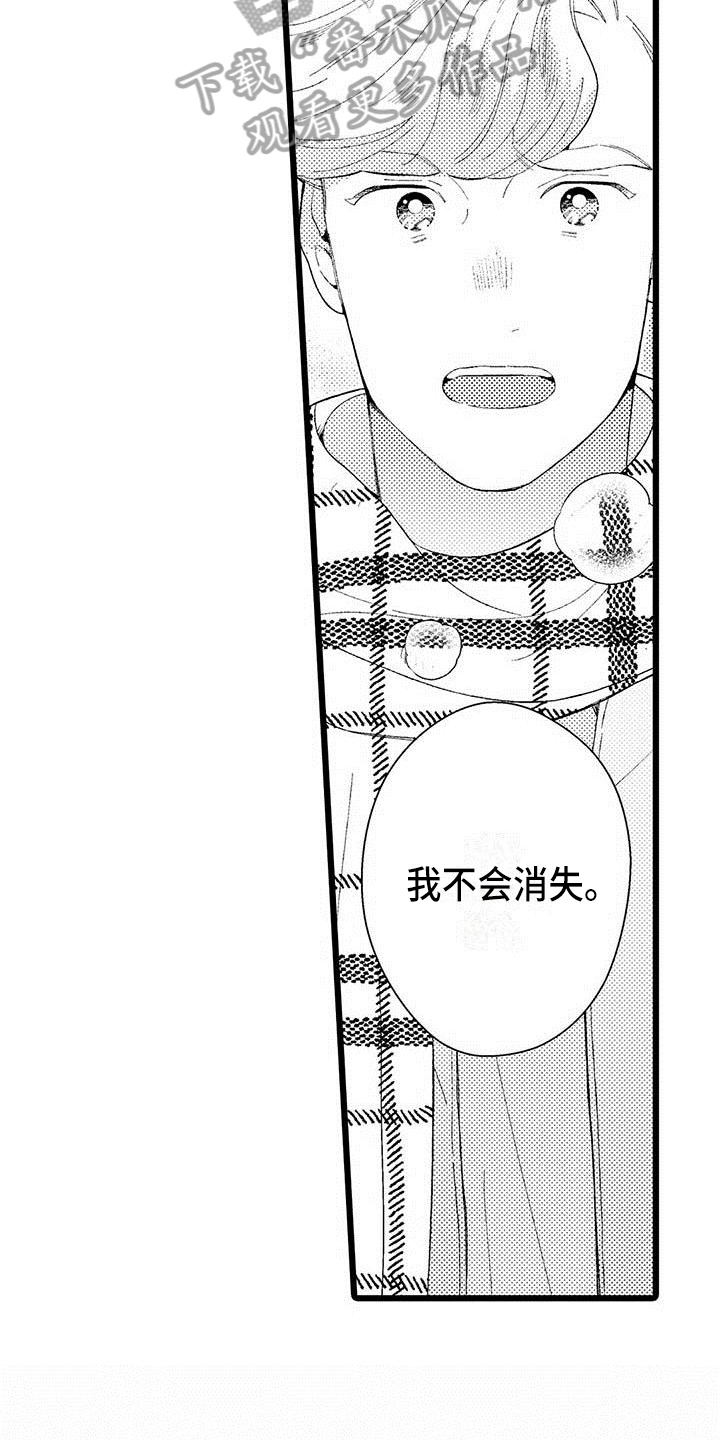 第18章：接受4