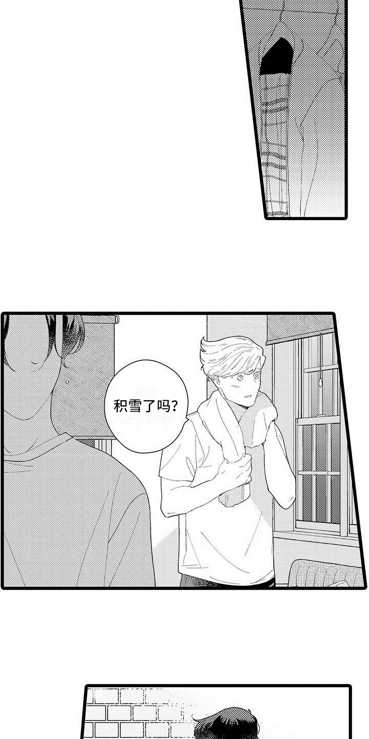 第19章：了解1