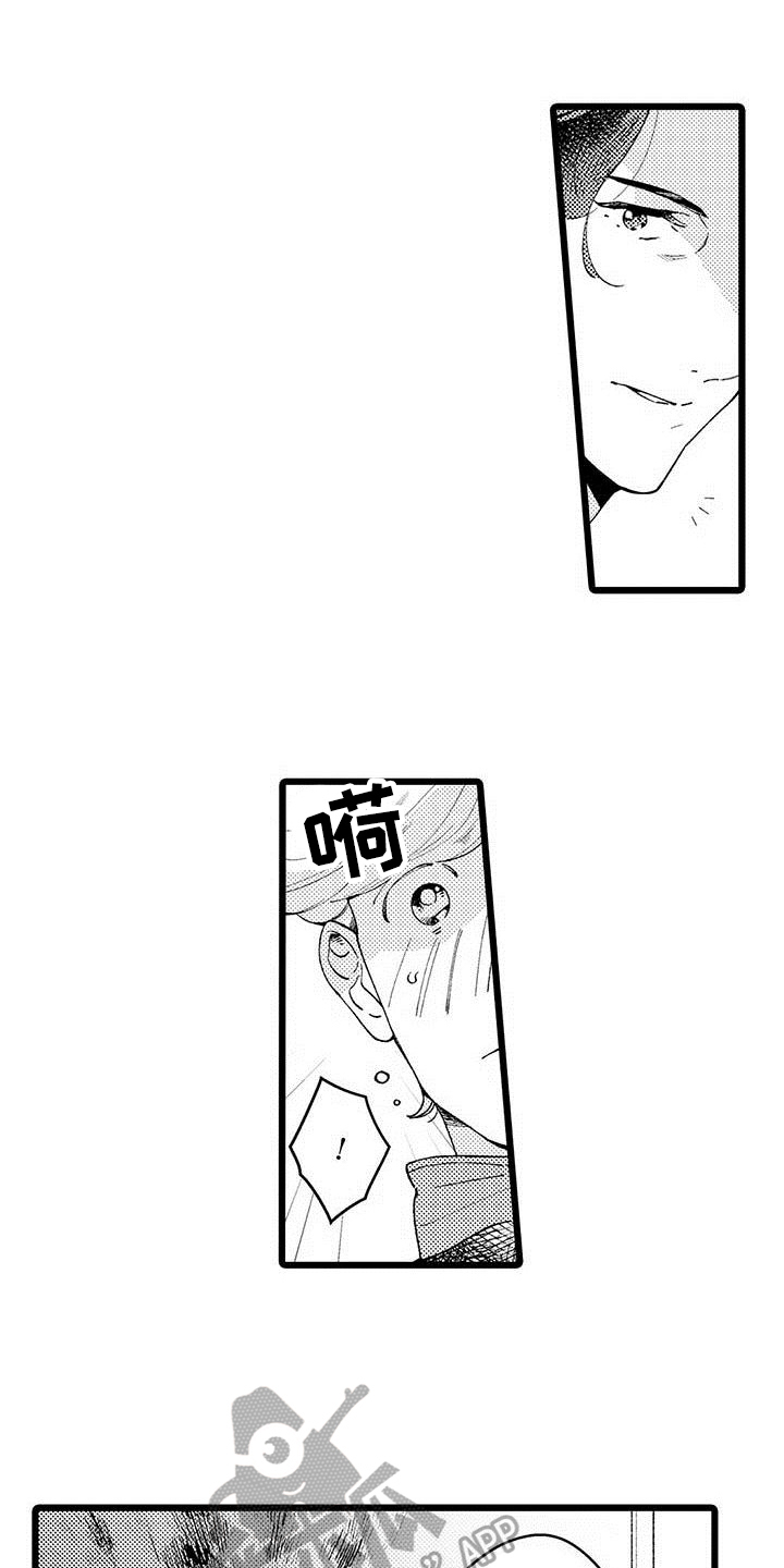 第11章：不想放弃0