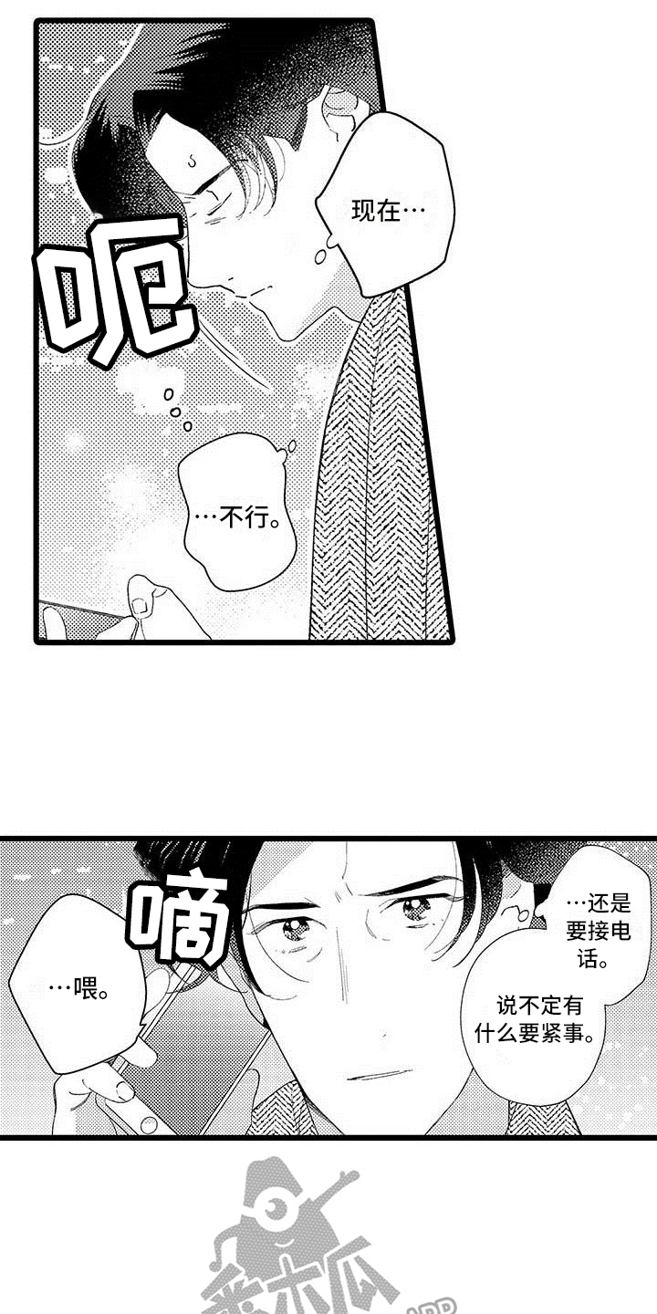 第17章：建议7