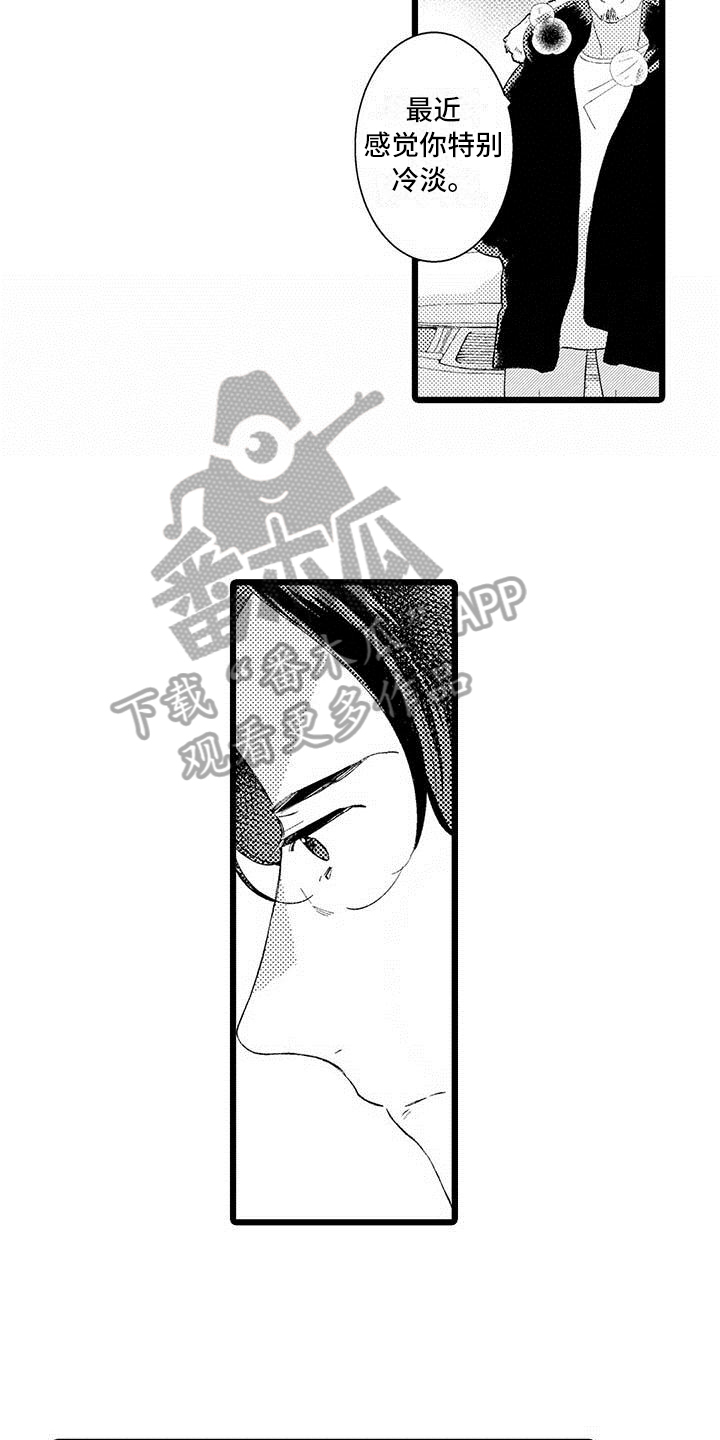 第15章：纠结11