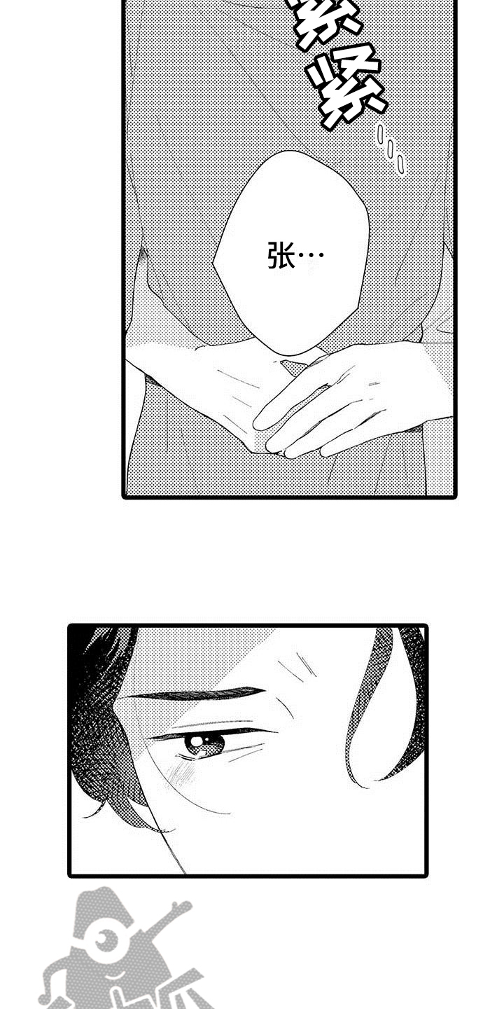第19章：了解5