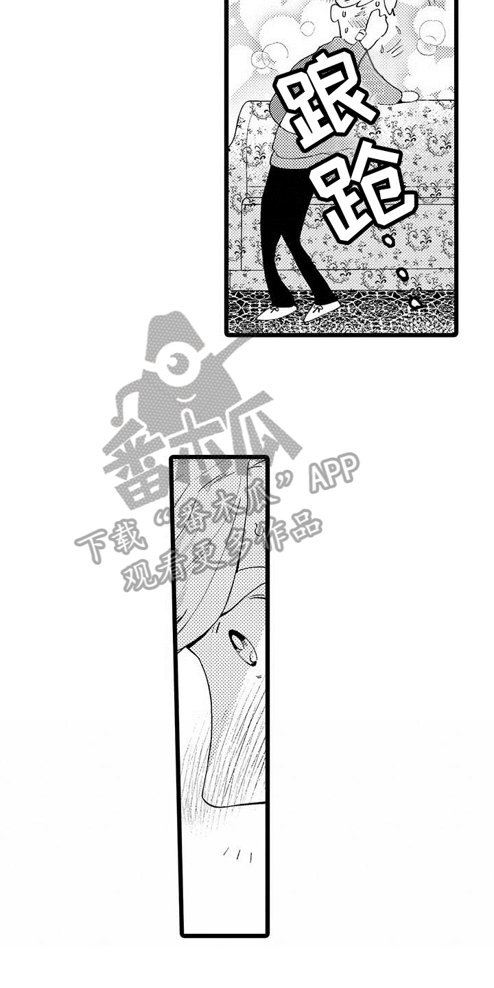 第8章：过度思考10