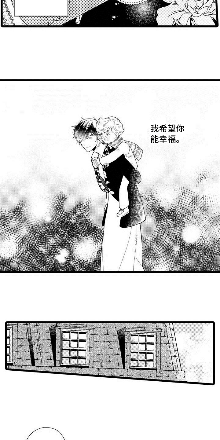 第7章：最喜欢11