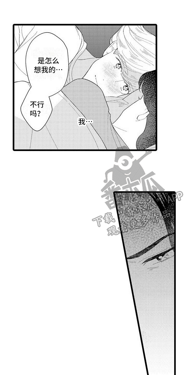 第21章：醉酒状态0