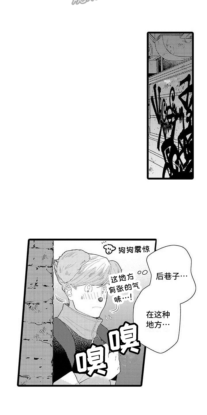 第4章：打搅6