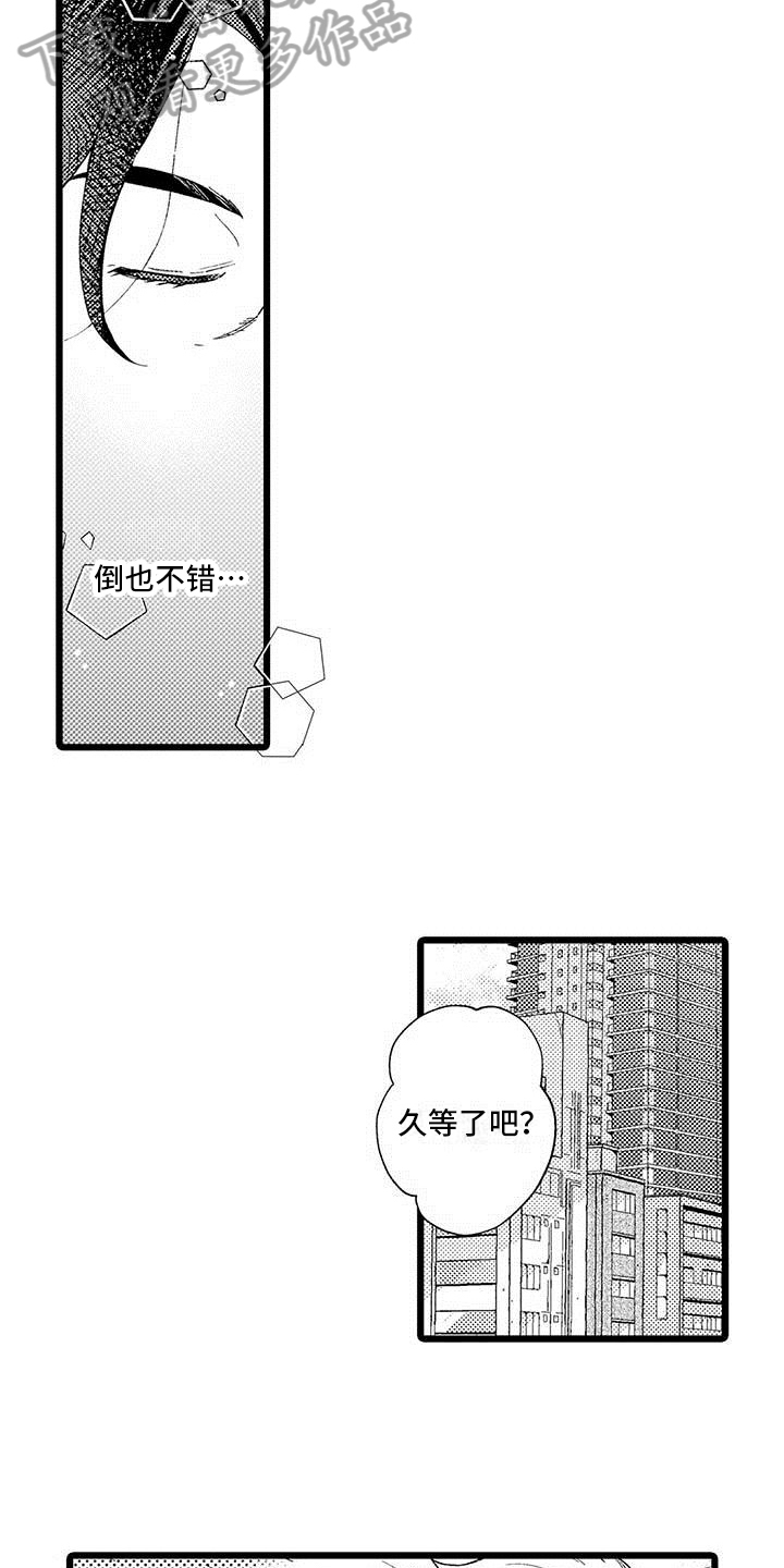 第10章：不算糟糕14