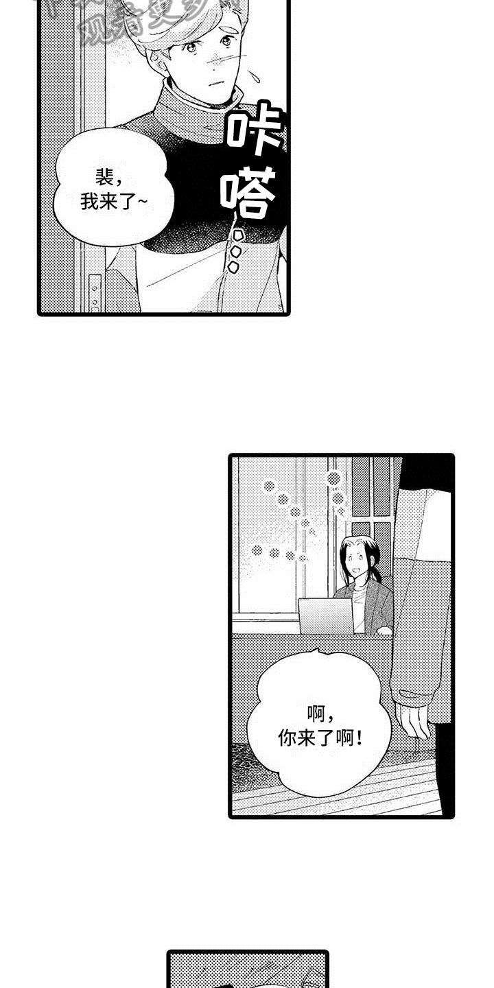 第8章：过度思考4