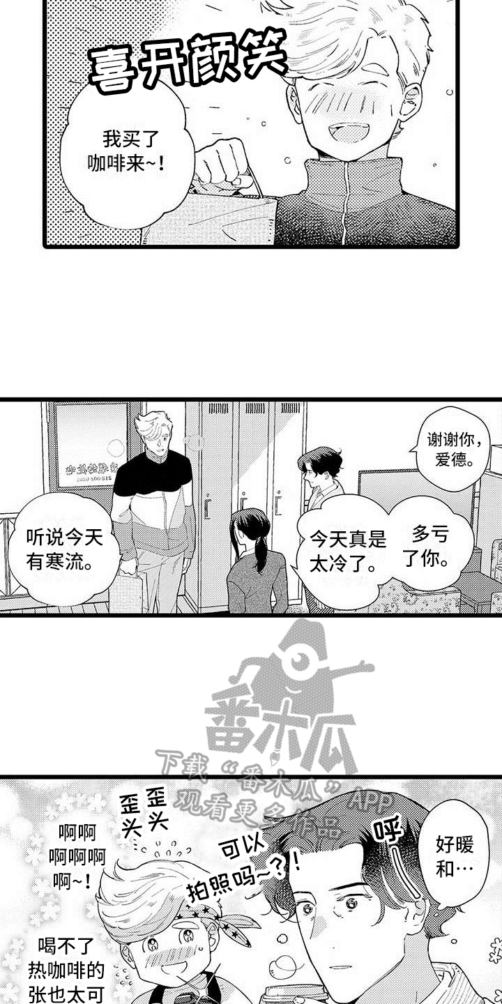 第10章：不算糟糕15