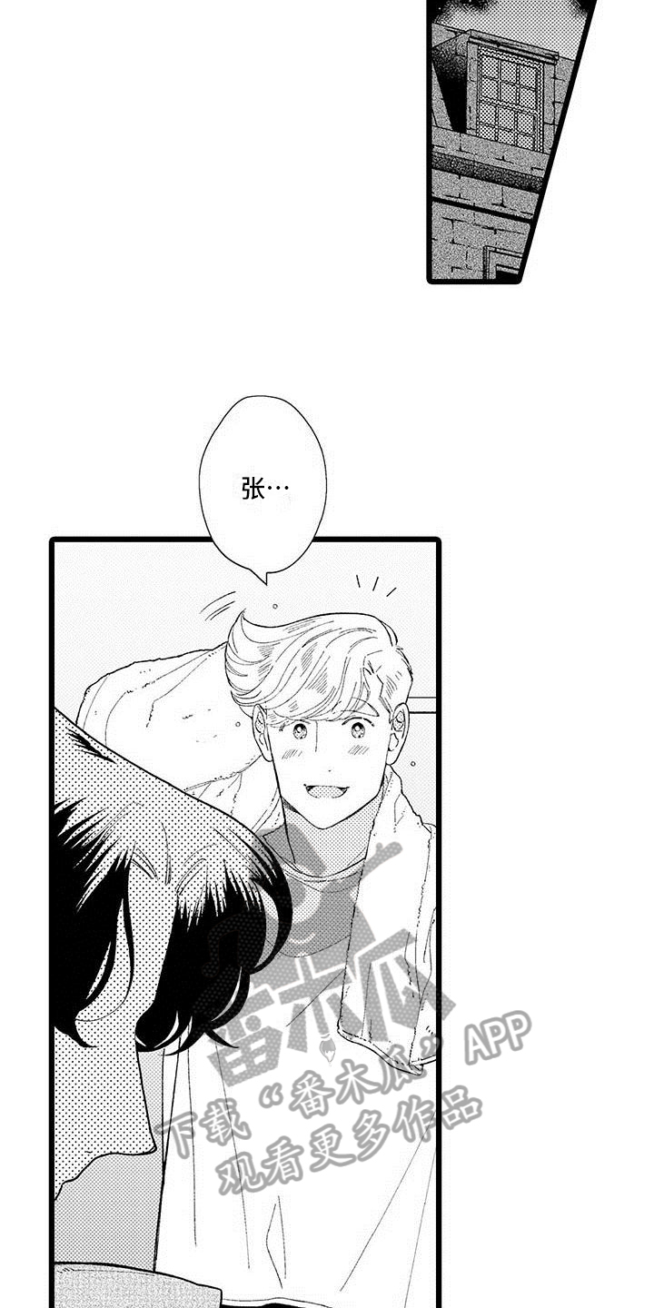 第24章：体贴【完结】6