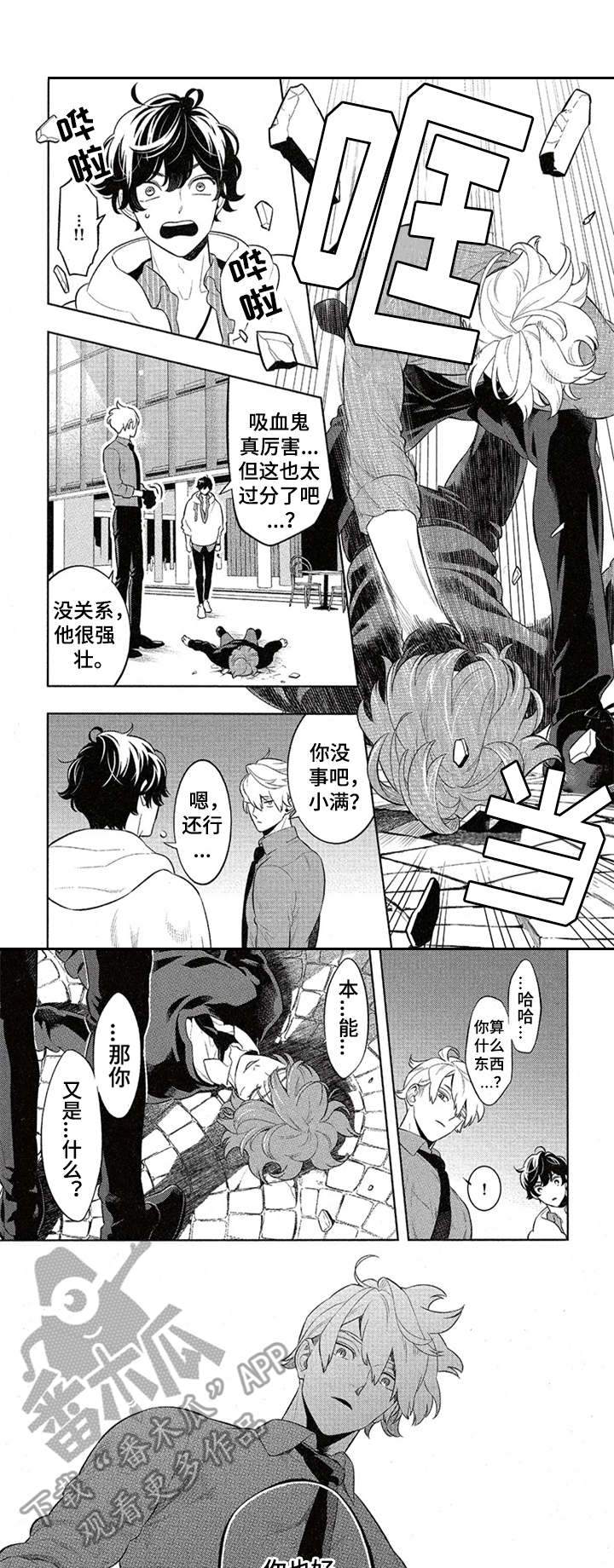 第10章：克制0