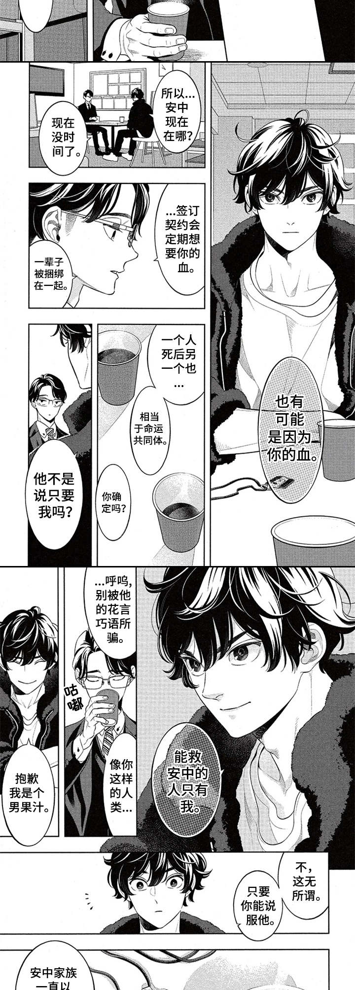 第10章：克制4