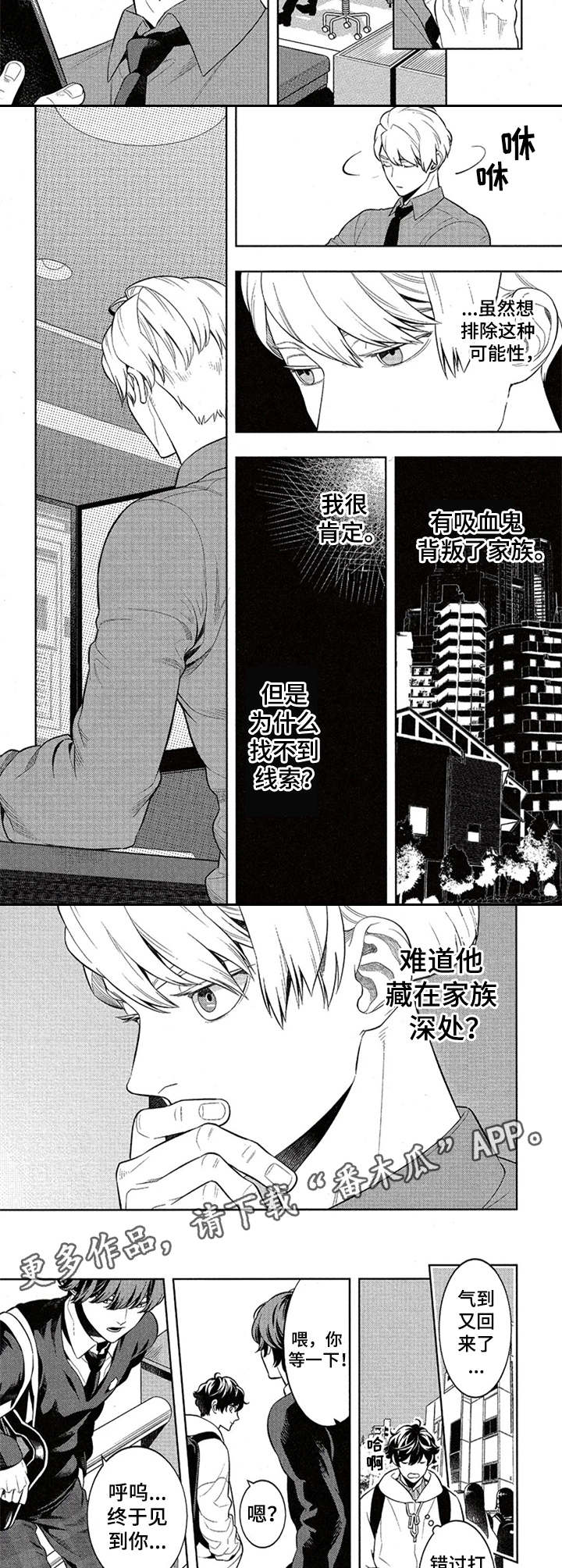第7章：果汁3
