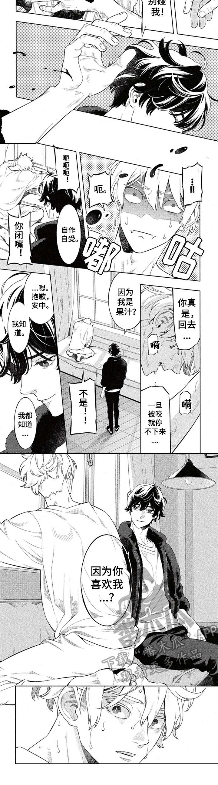 第10章：克制7