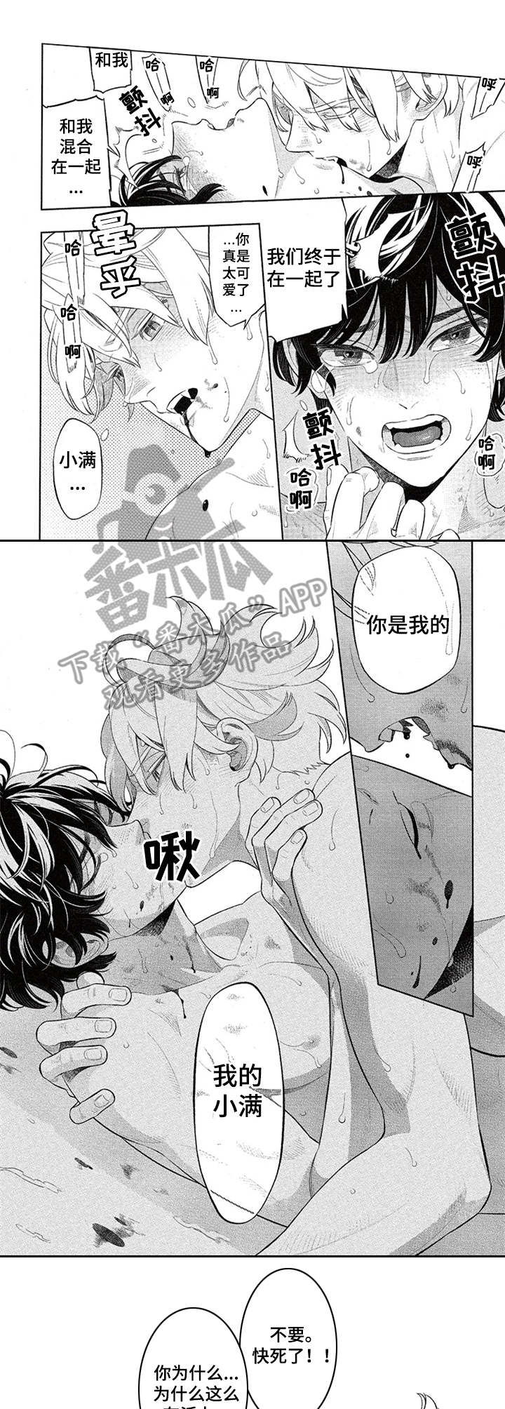 第11章：签订契约6