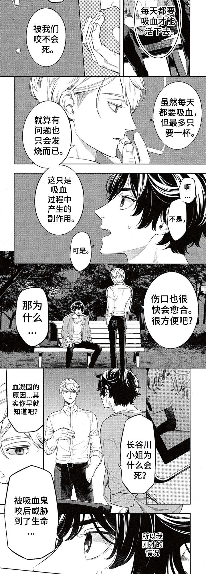 第3章：解释4