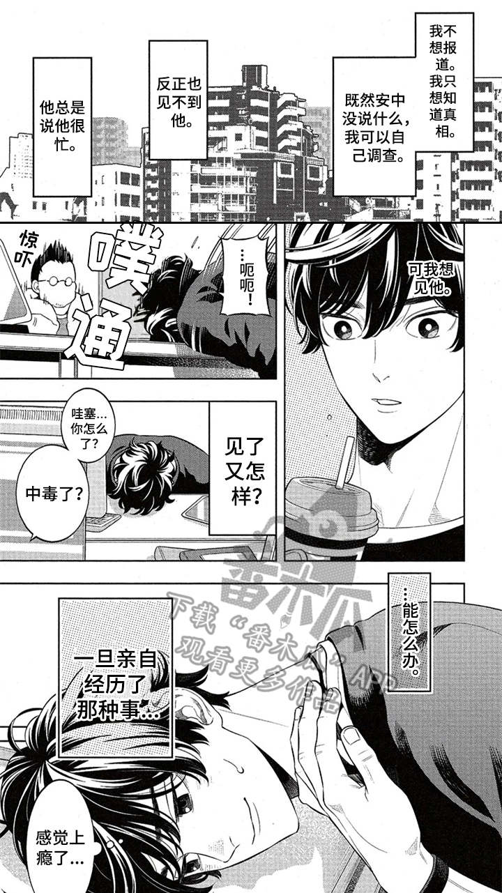 第7章：果汁0