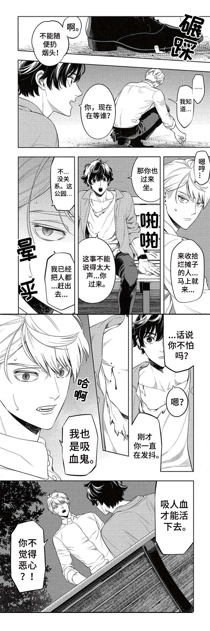 第3章：解释6