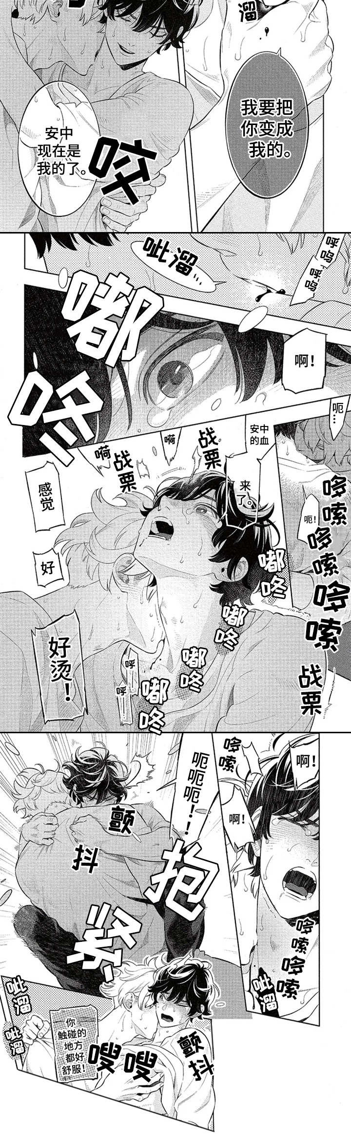 第11章：签订契约5