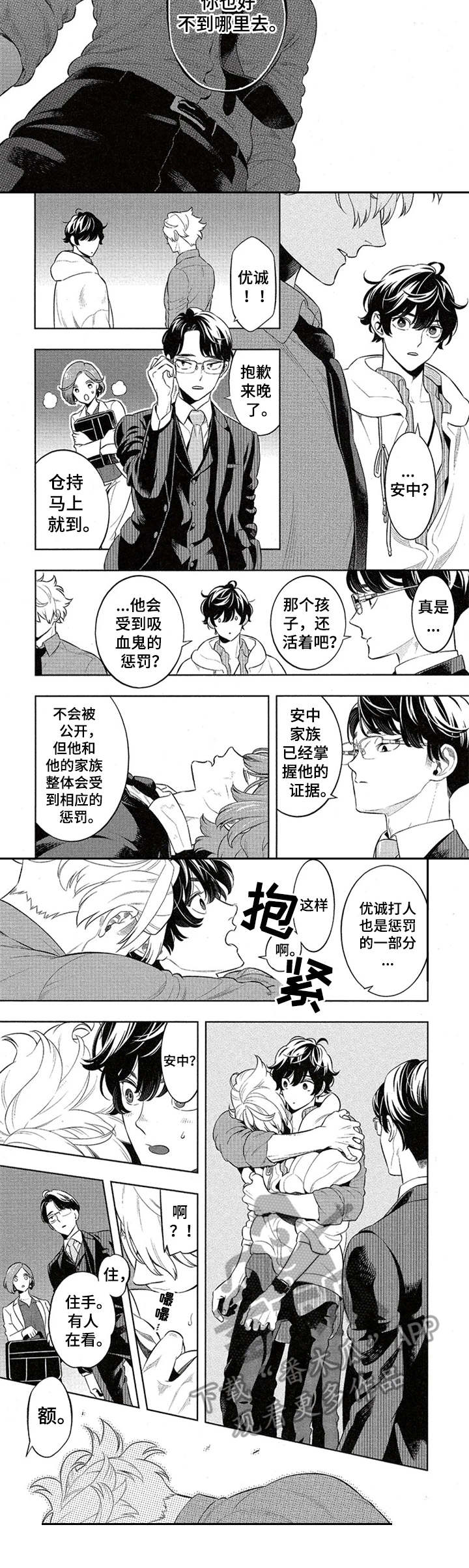 第10章：克制1