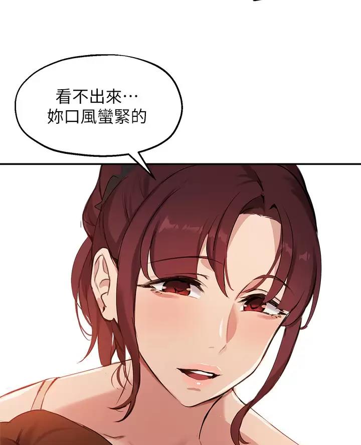 第90话39