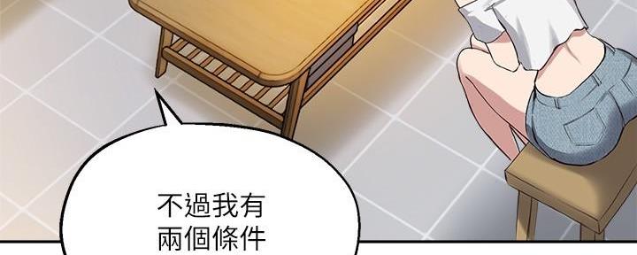 第32话142