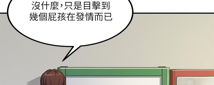 第3话31