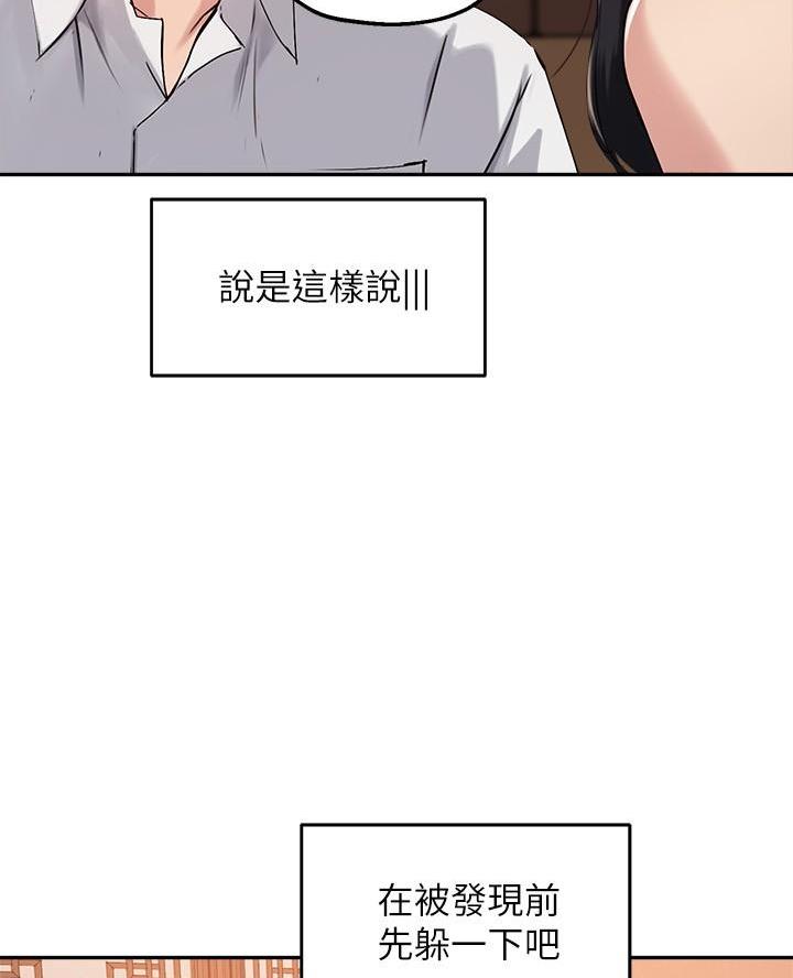第57话35