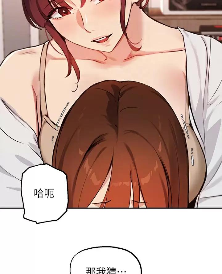 第90话32