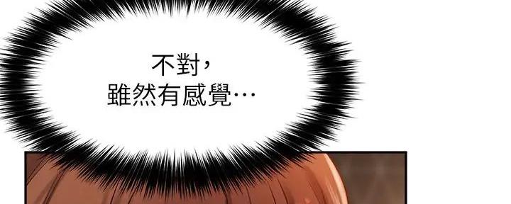 第31话74