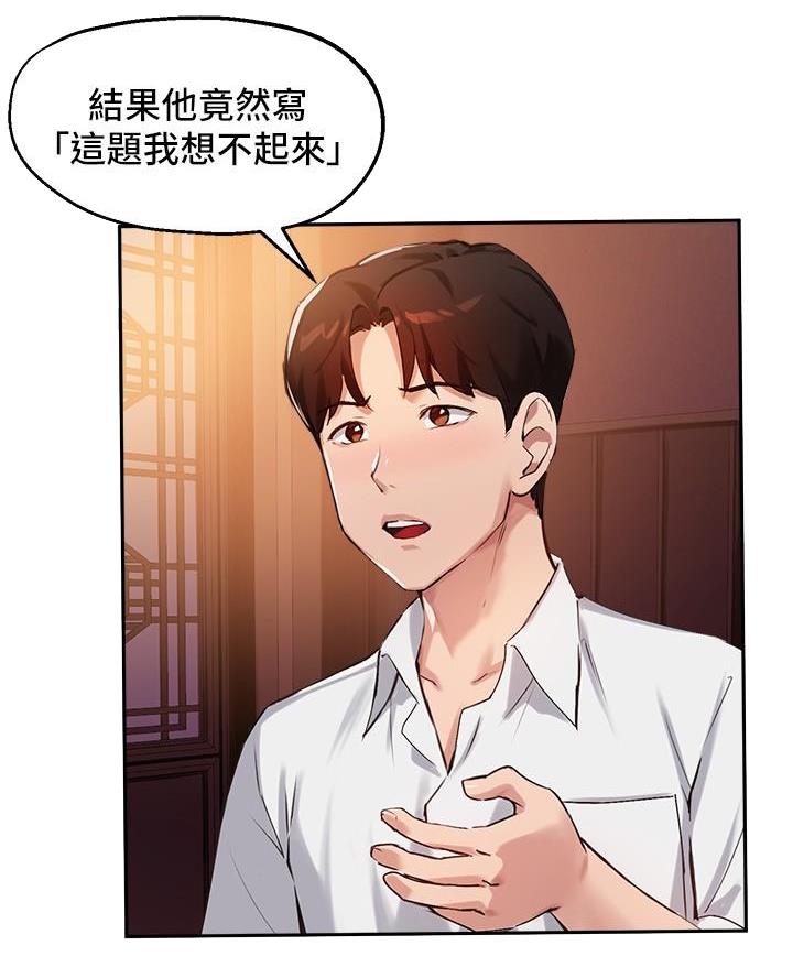 第57话11