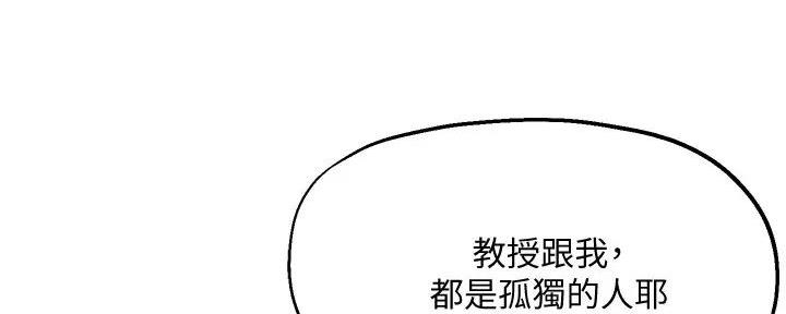 第27话117
