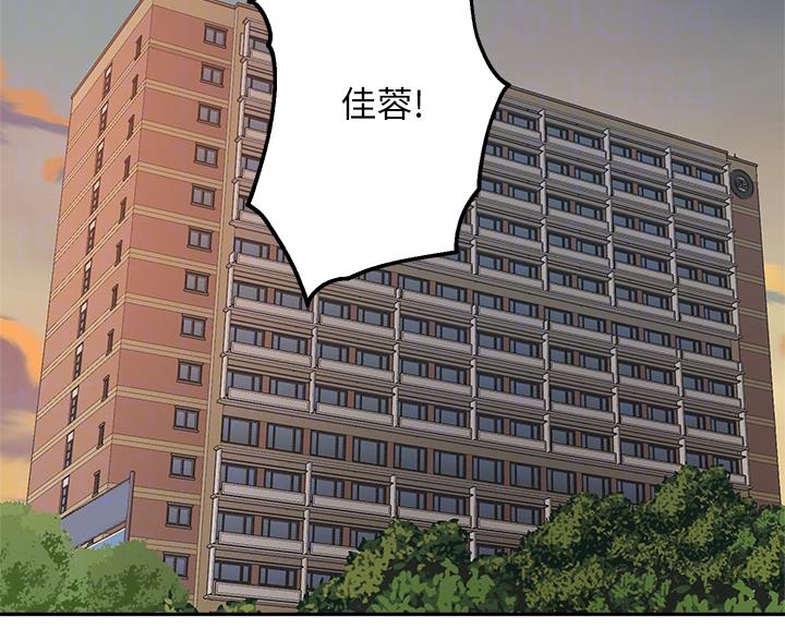 第84话31