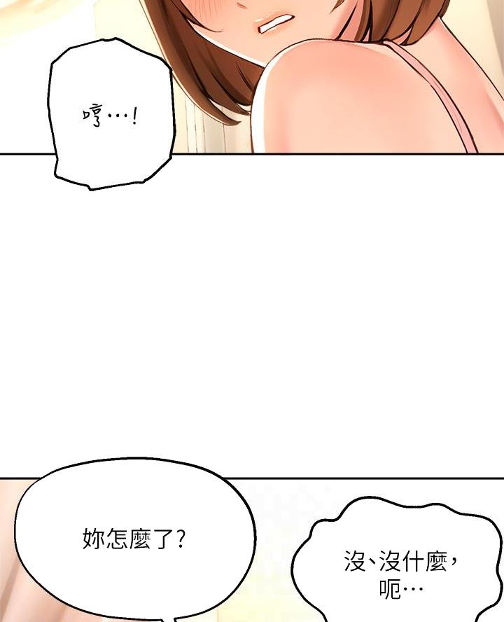 第69话29