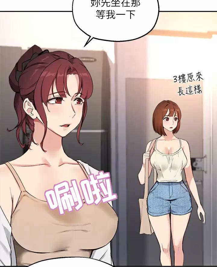 第90话1