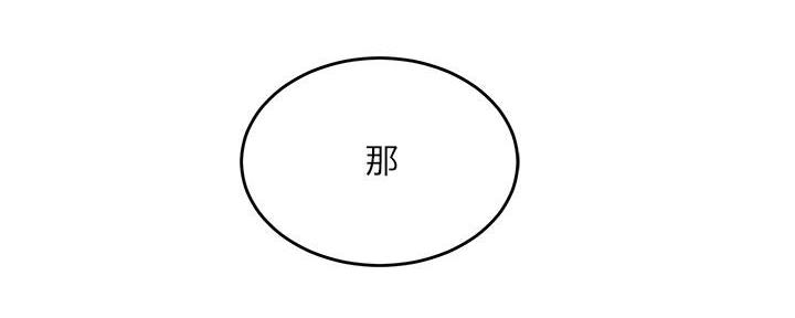 第21话46