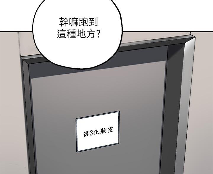 第79话17