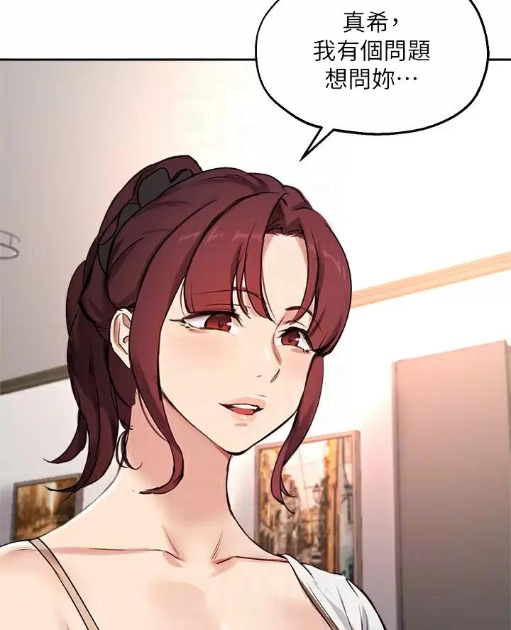 第90话8